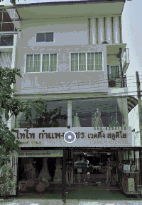 อาคารพาณิชย์หลุดจำนอง ธ.ธนาคารกสิกรไทย กำแพงเพชร เมืองกำแพงเพชร ในเมือง